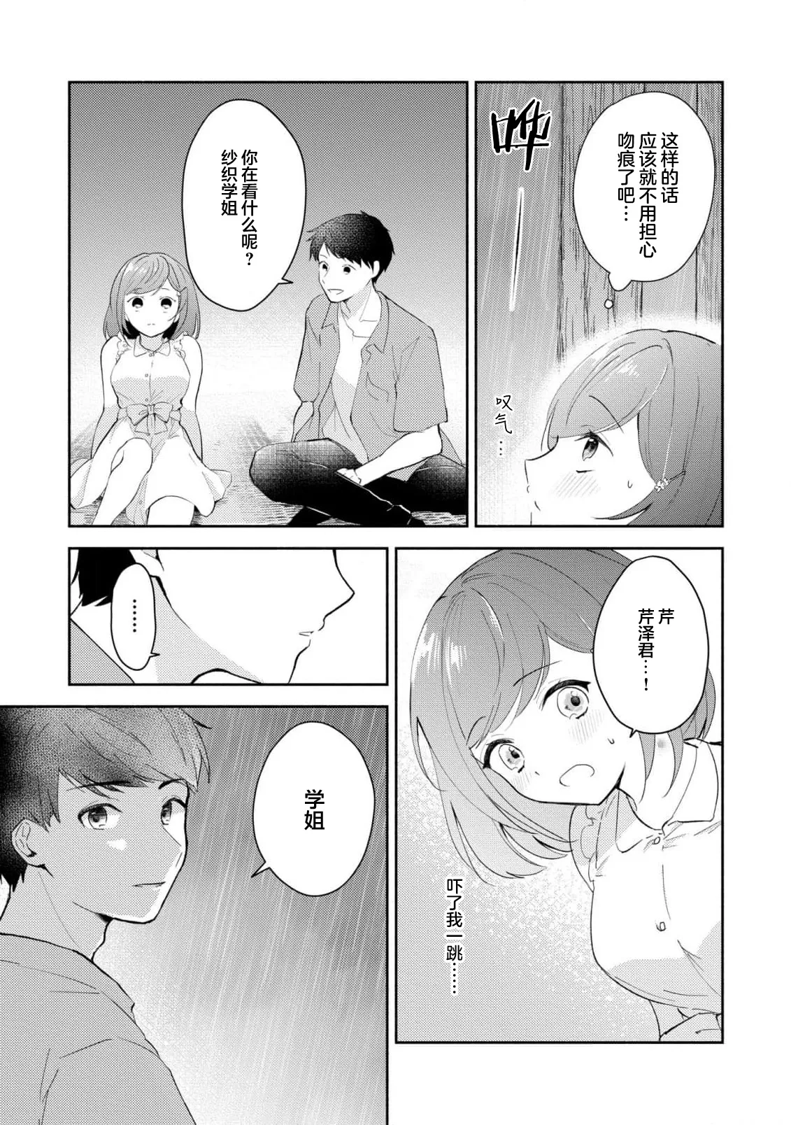 หน้า 234