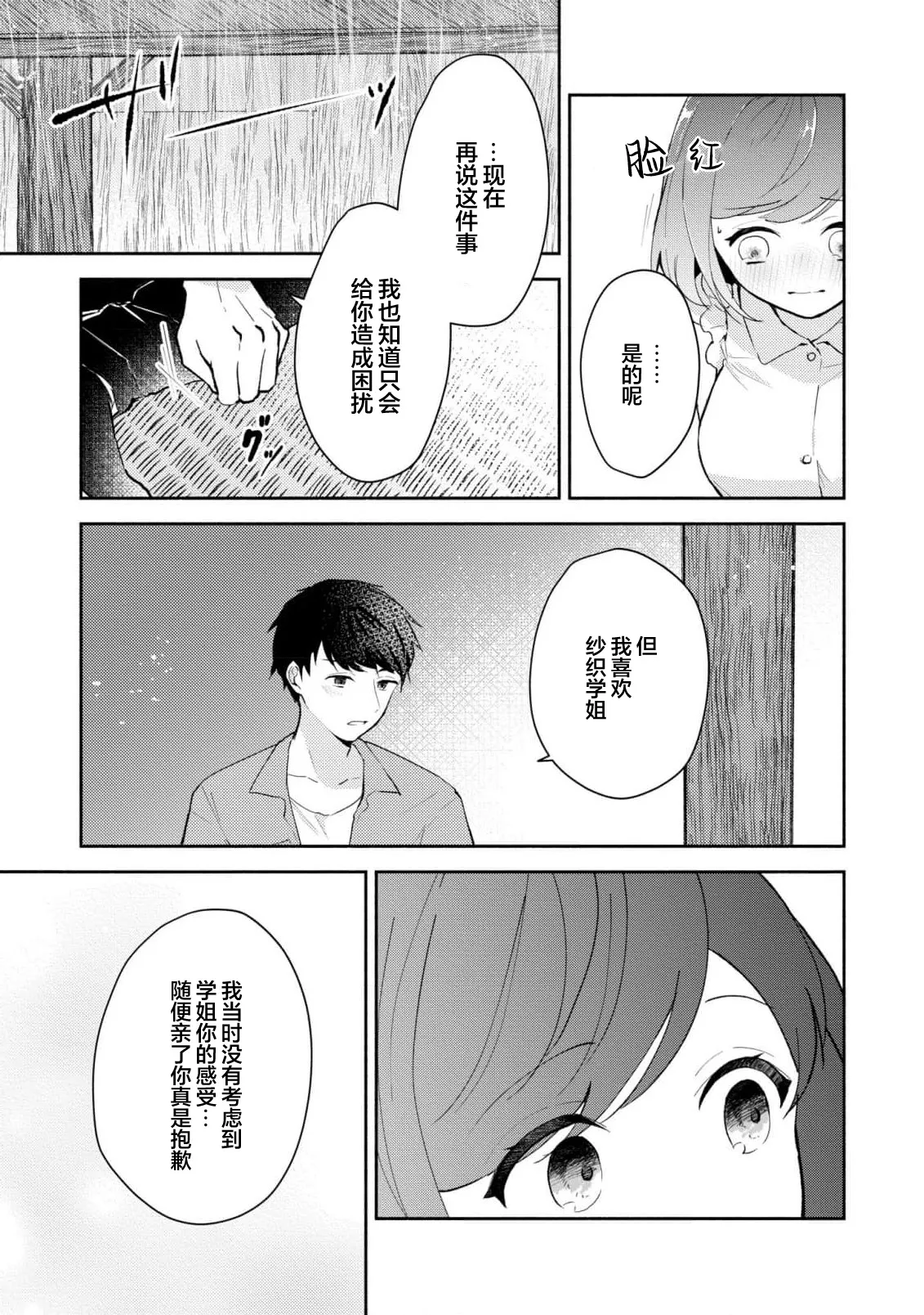 หน้า 236