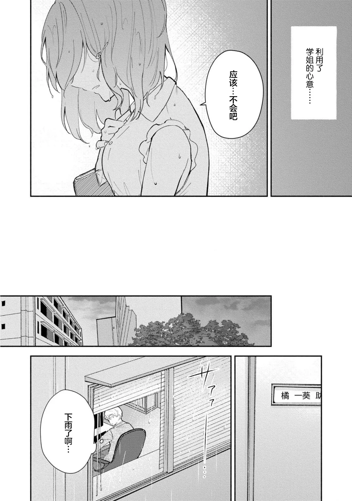 หน้า 243