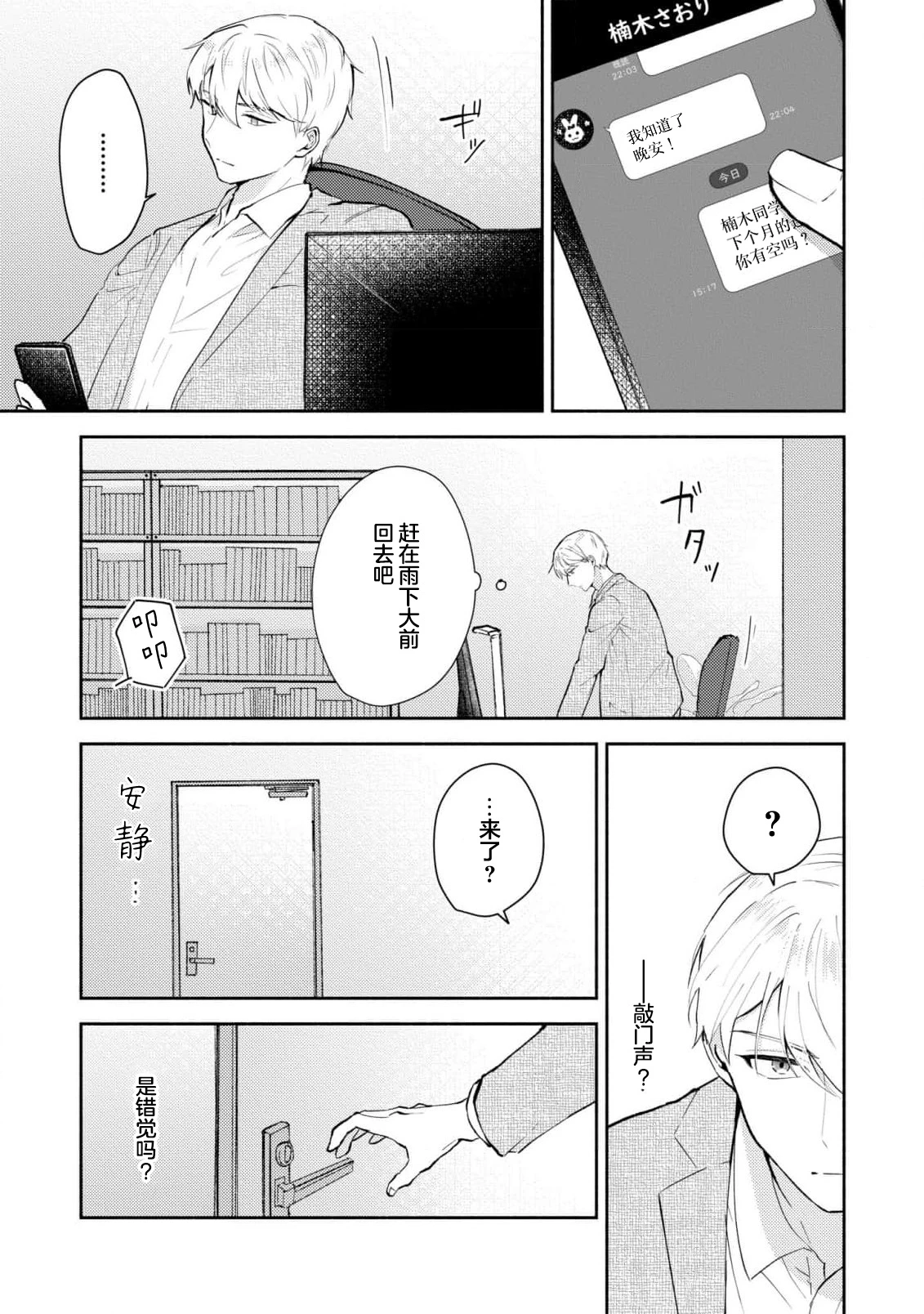 หน้า 244