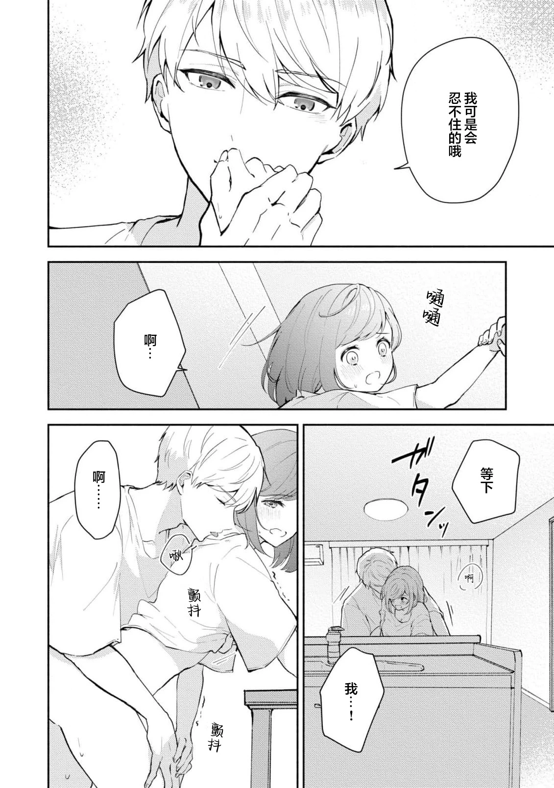 หน้า 258