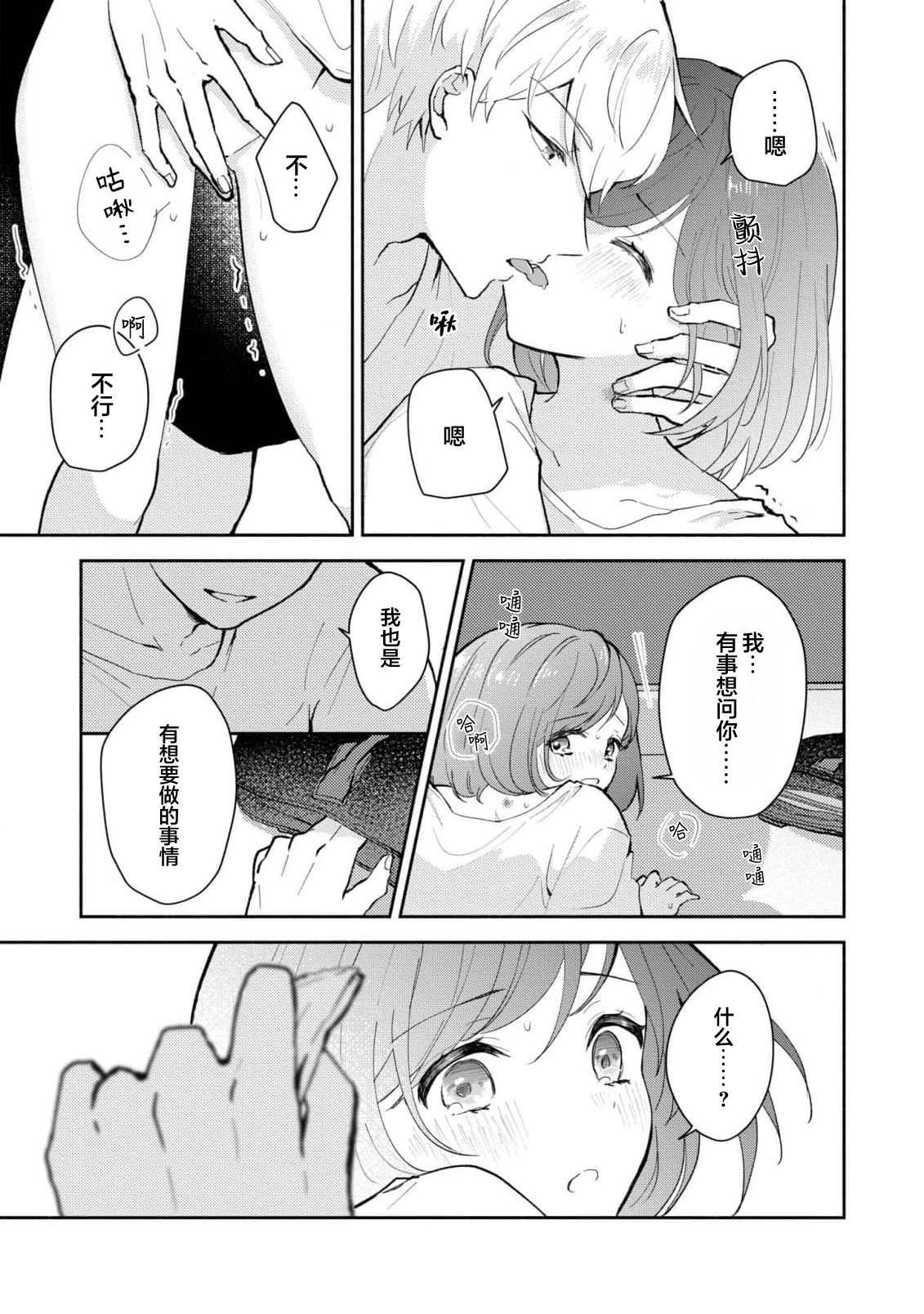 หน้า 259