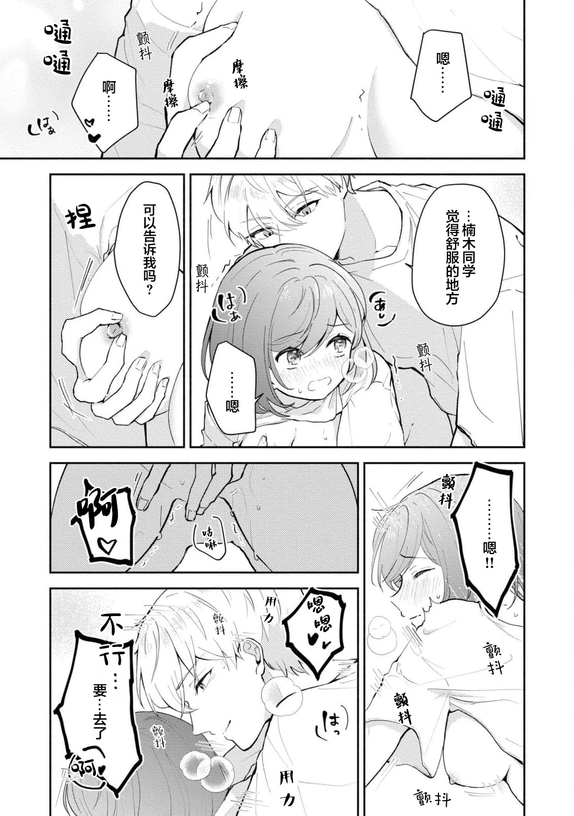หน้า 265