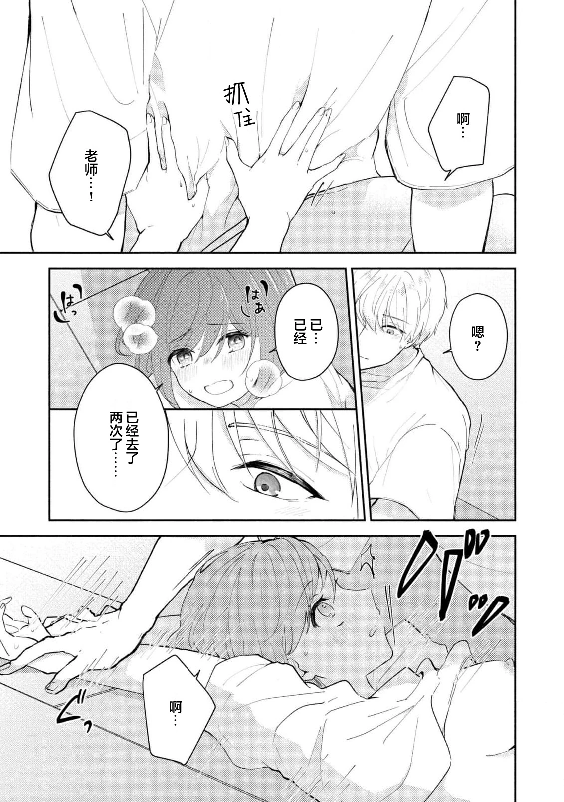 หน้า 267