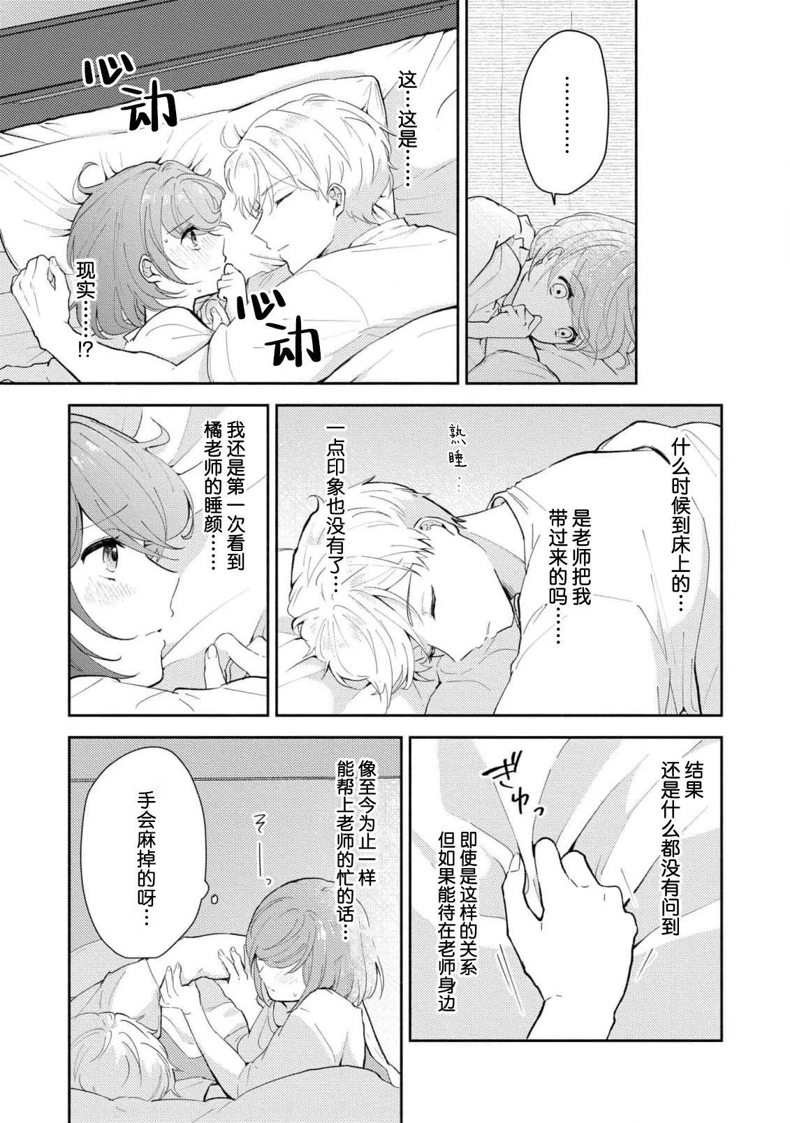 หน้า 271