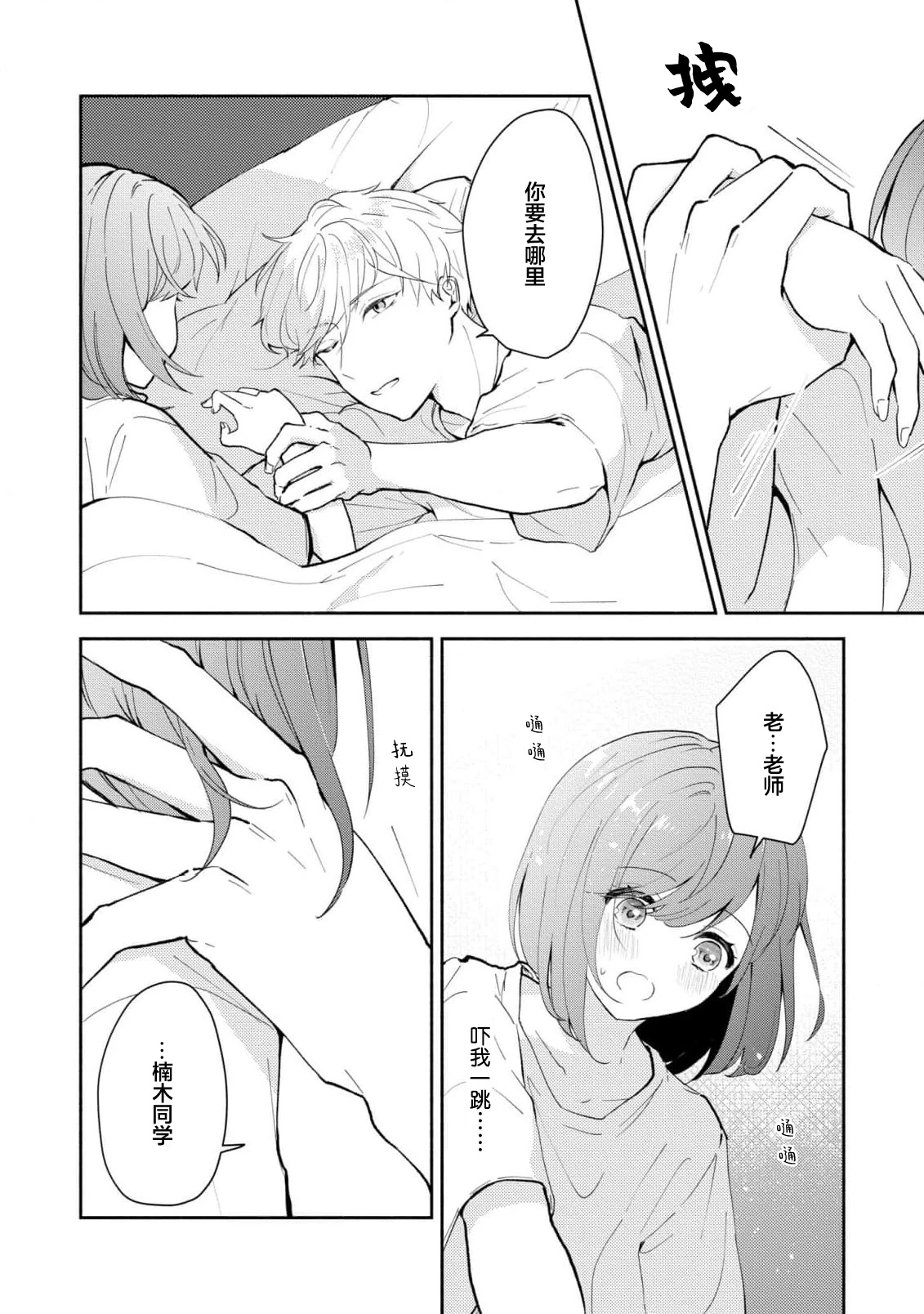 หน้า 272