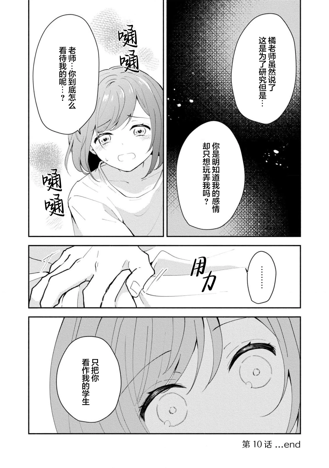 หน้า 274
