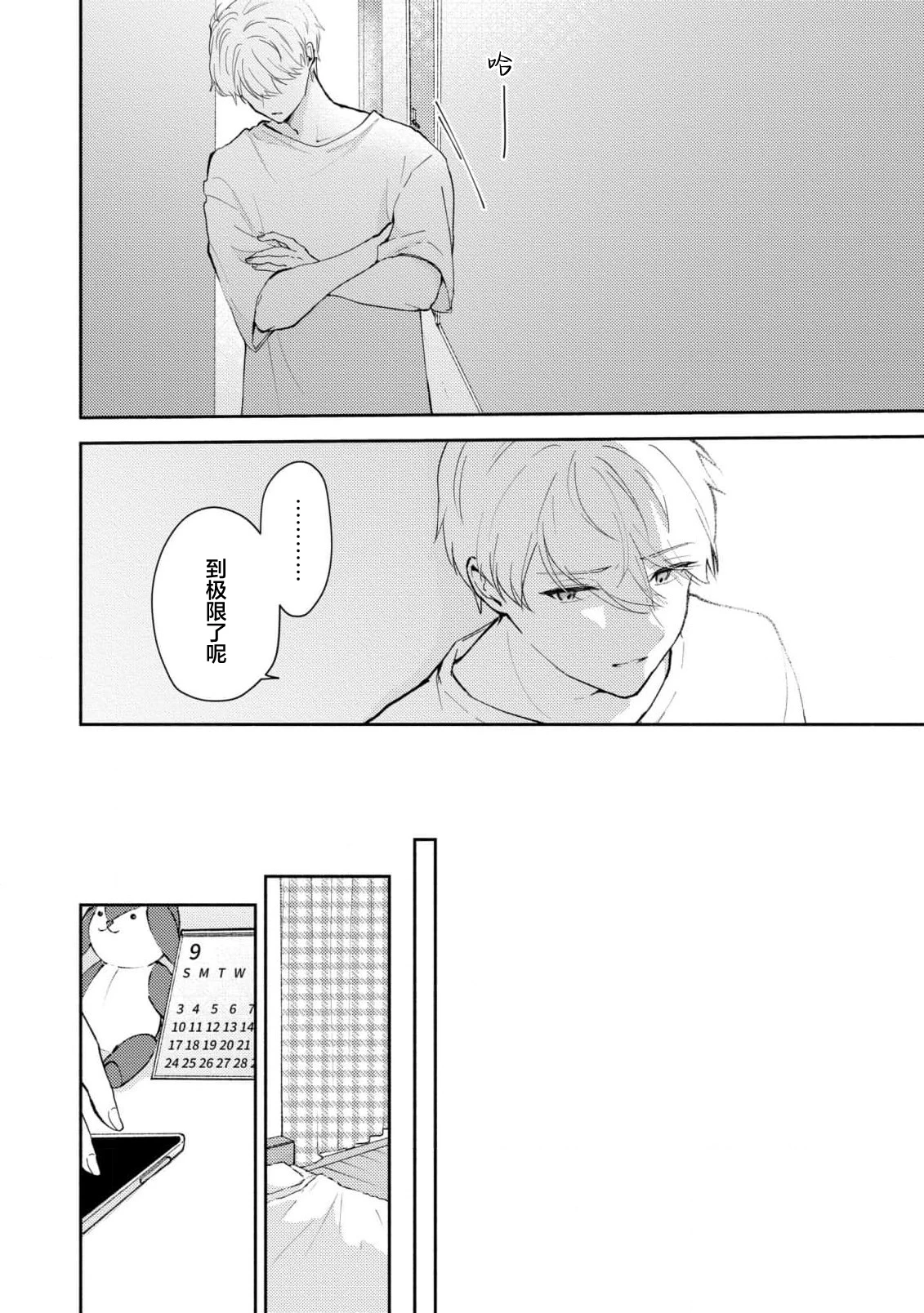 หน้า 281