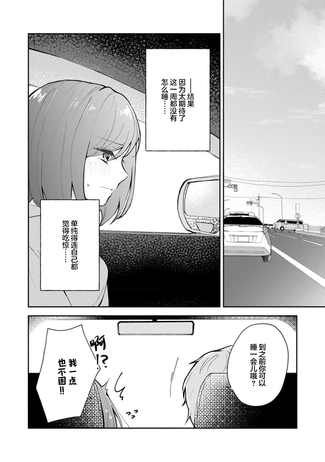 หน้า 285