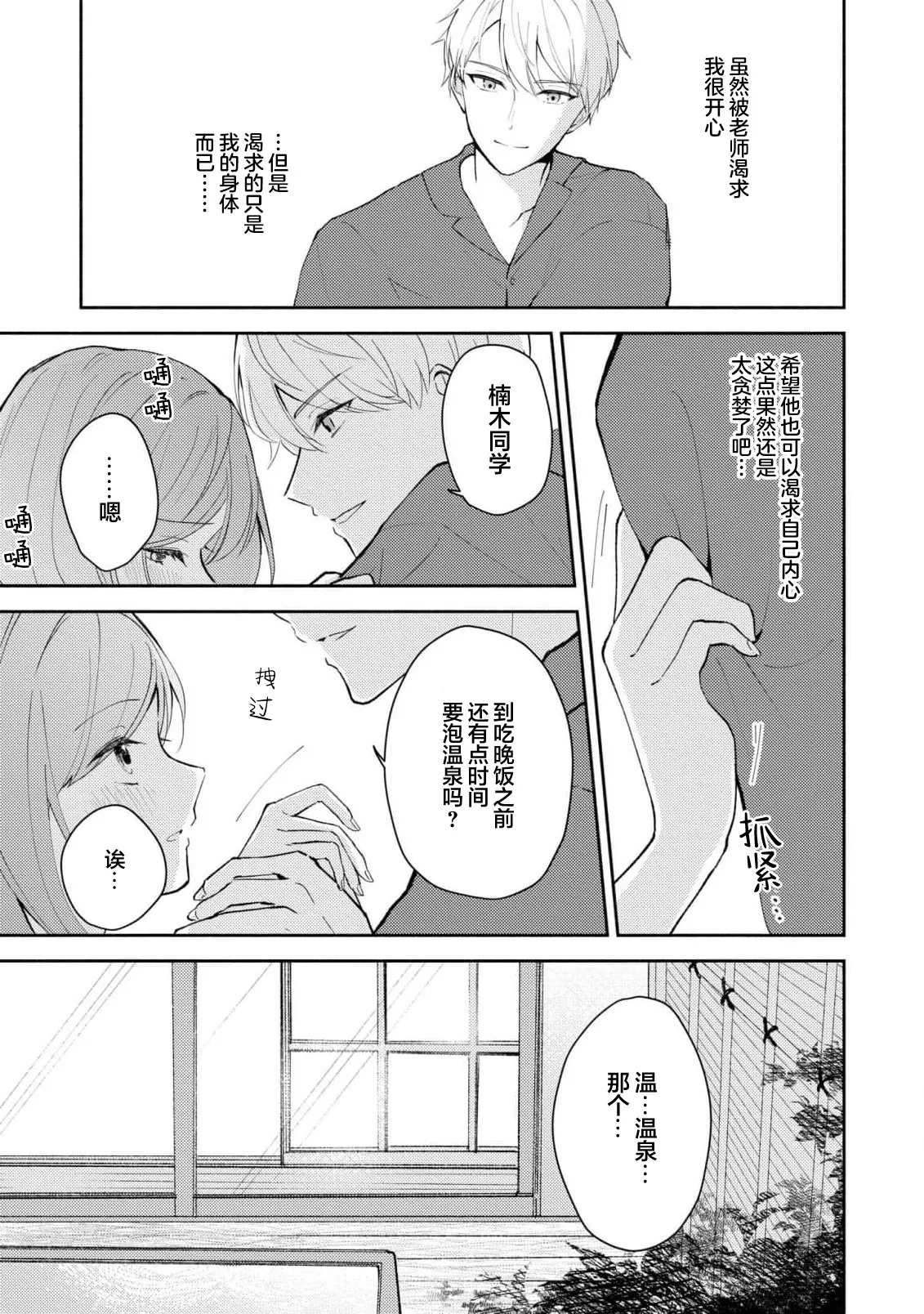 หน้า 290