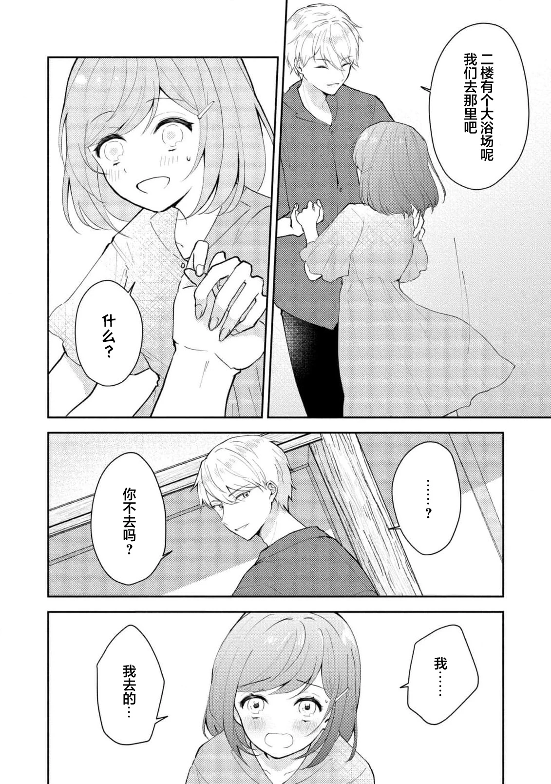 หน้า 291