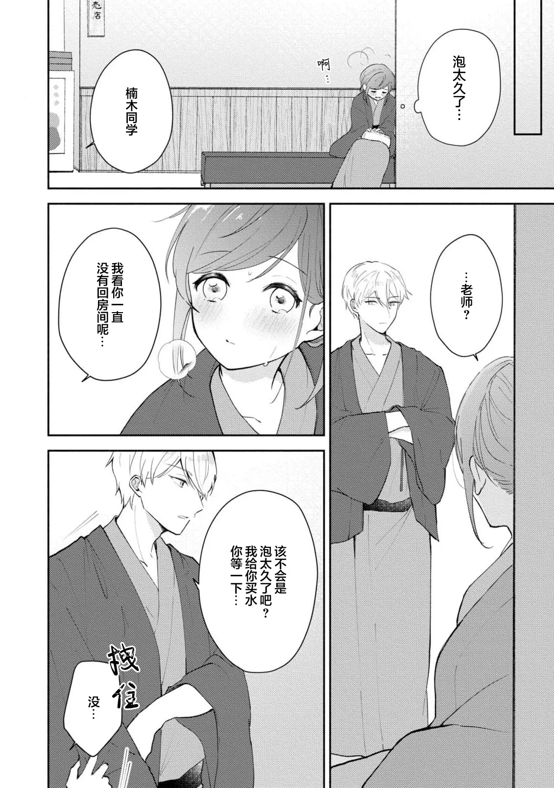 หน้า 293