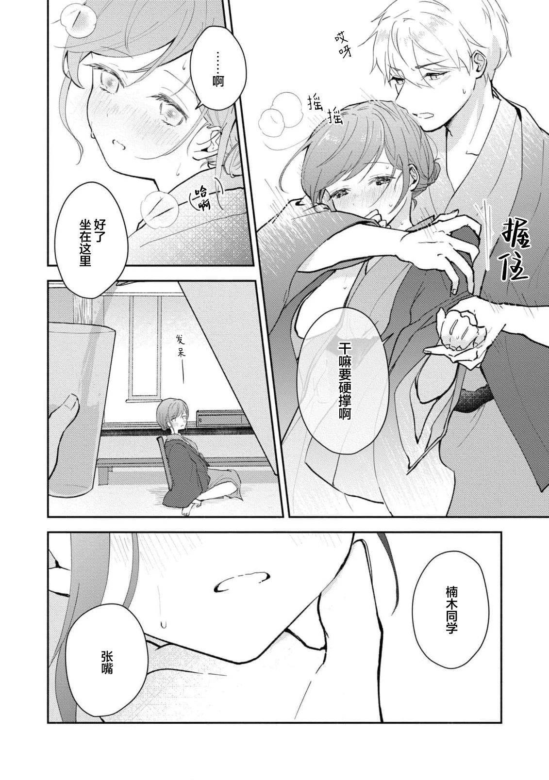 หน้า 295