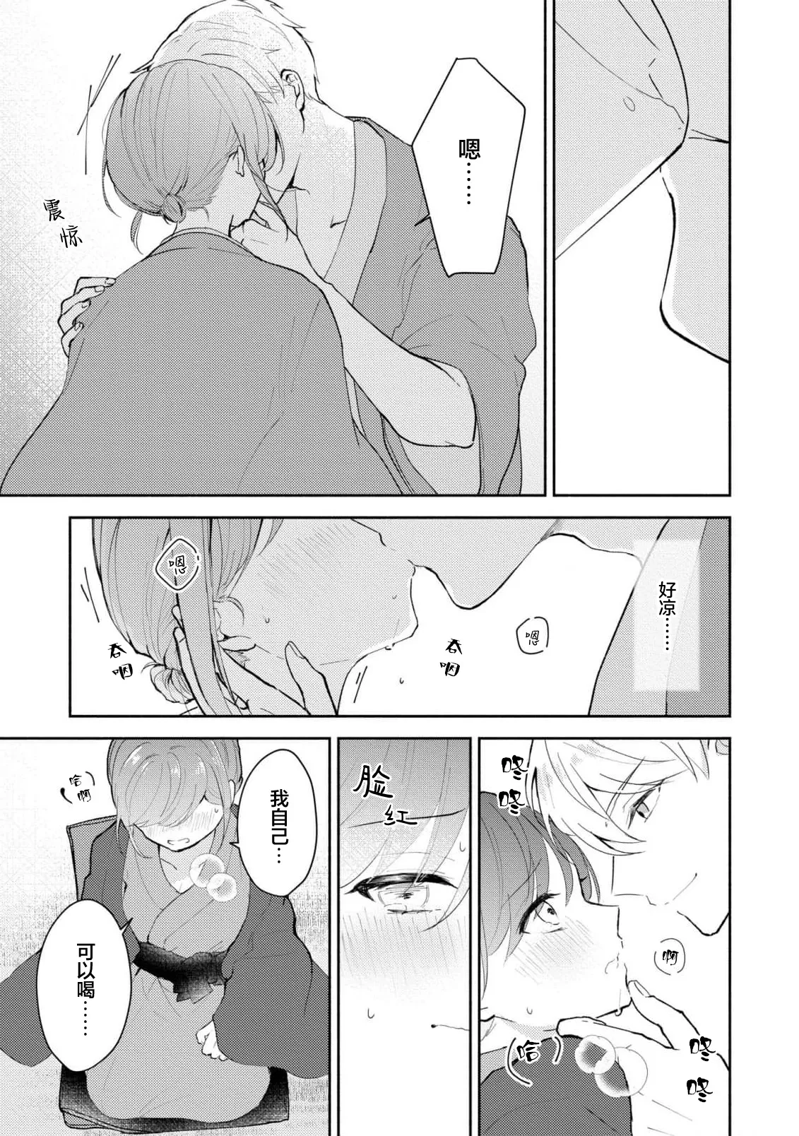 หน้า 296