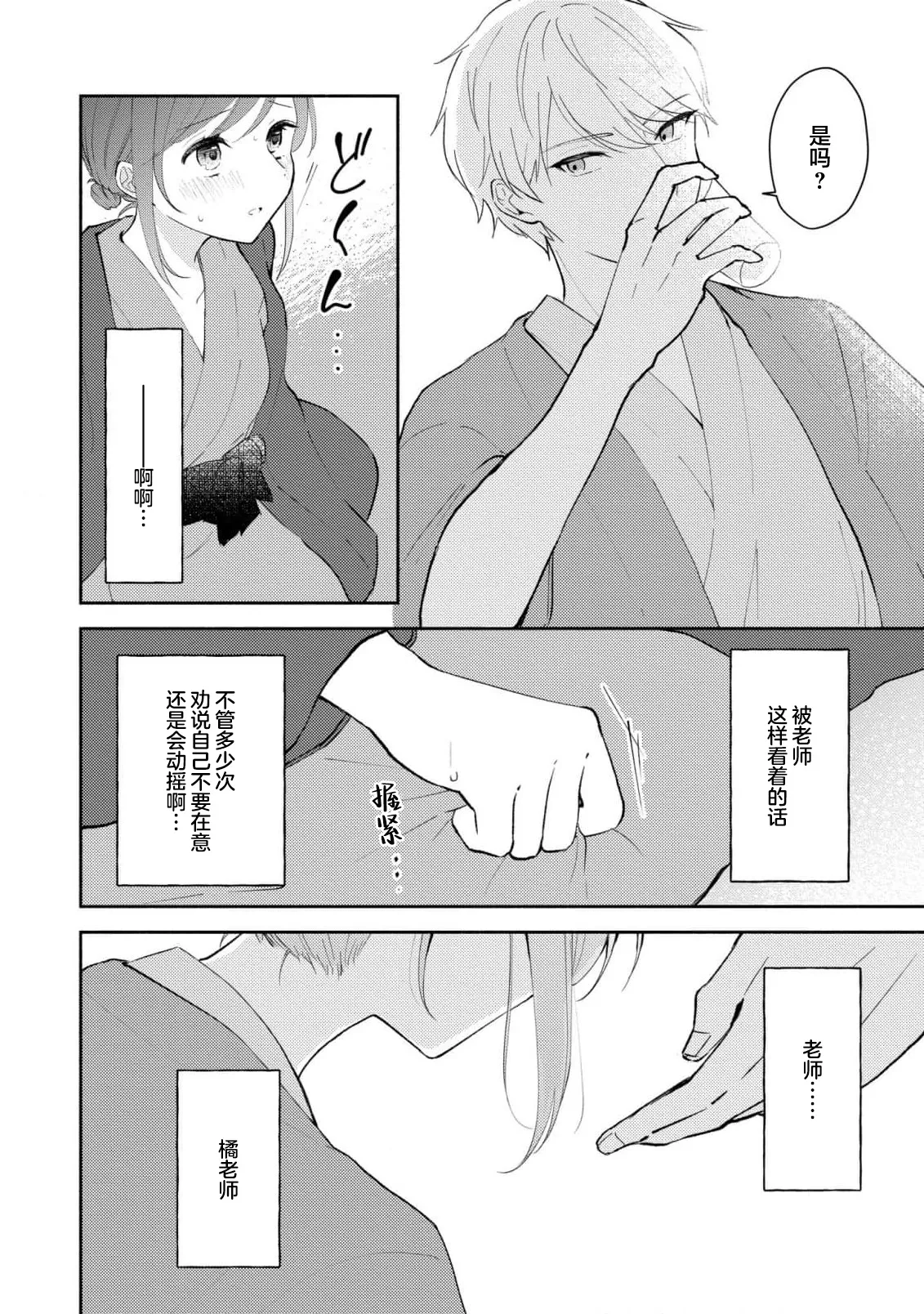 หน้า 297