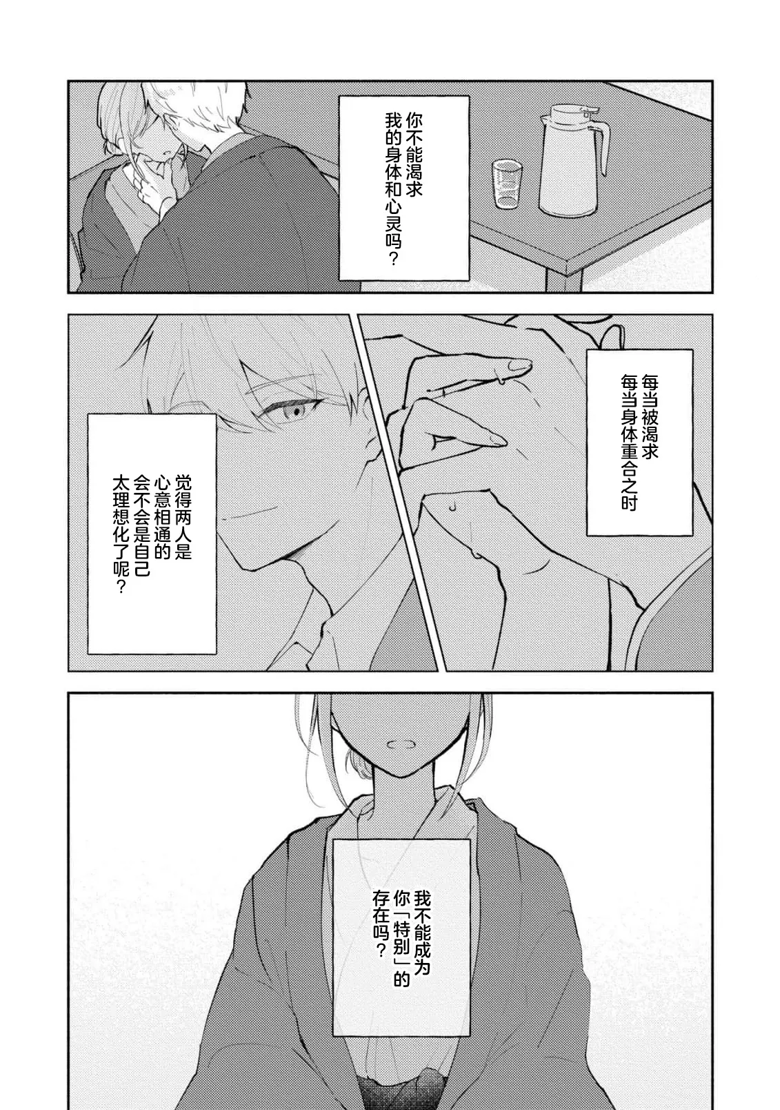 หน้า 298