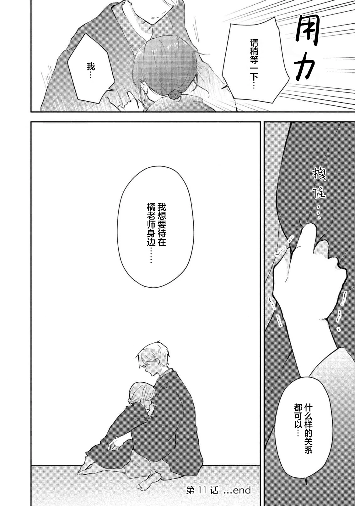 หน้า 301