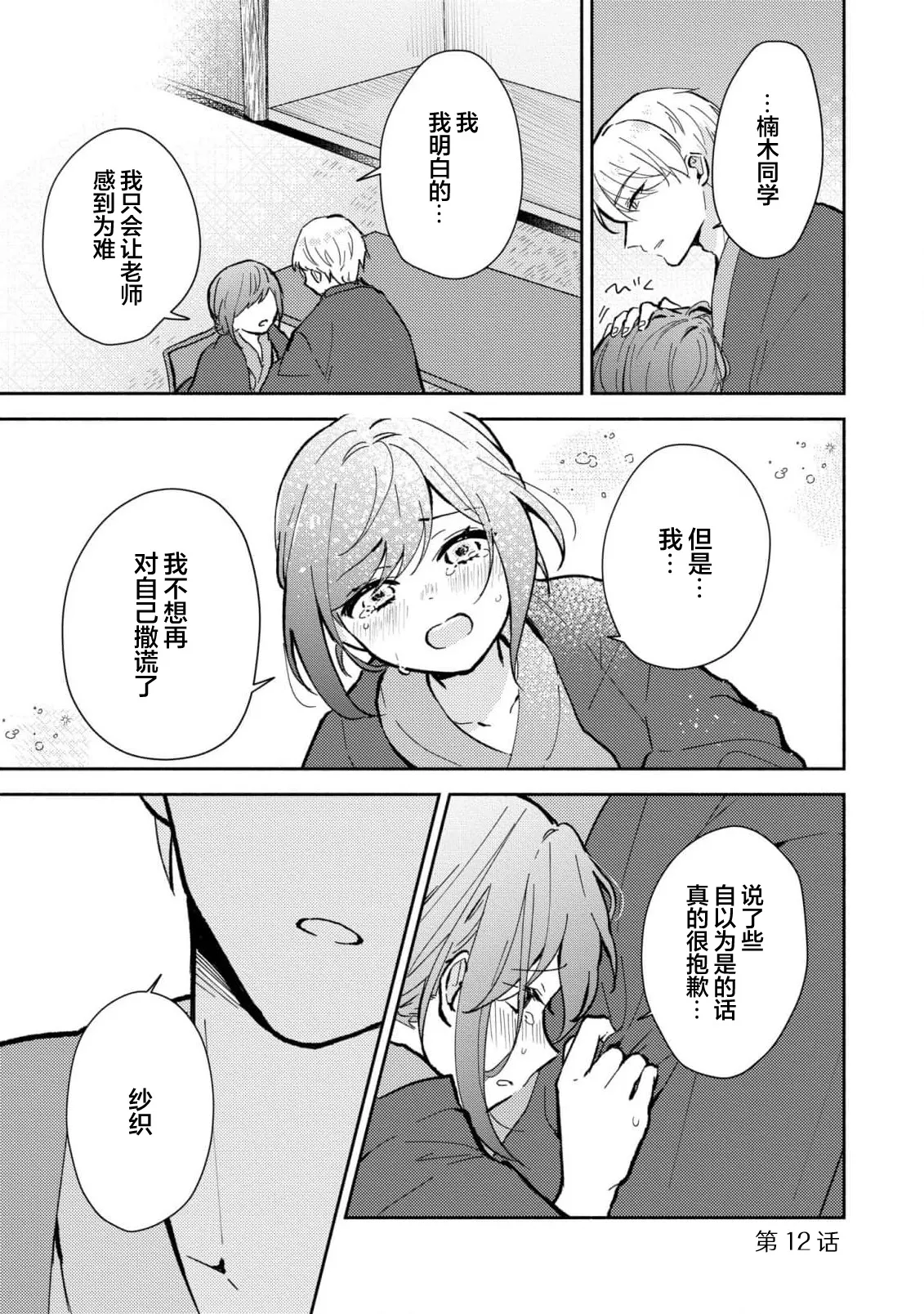 หน้า 303