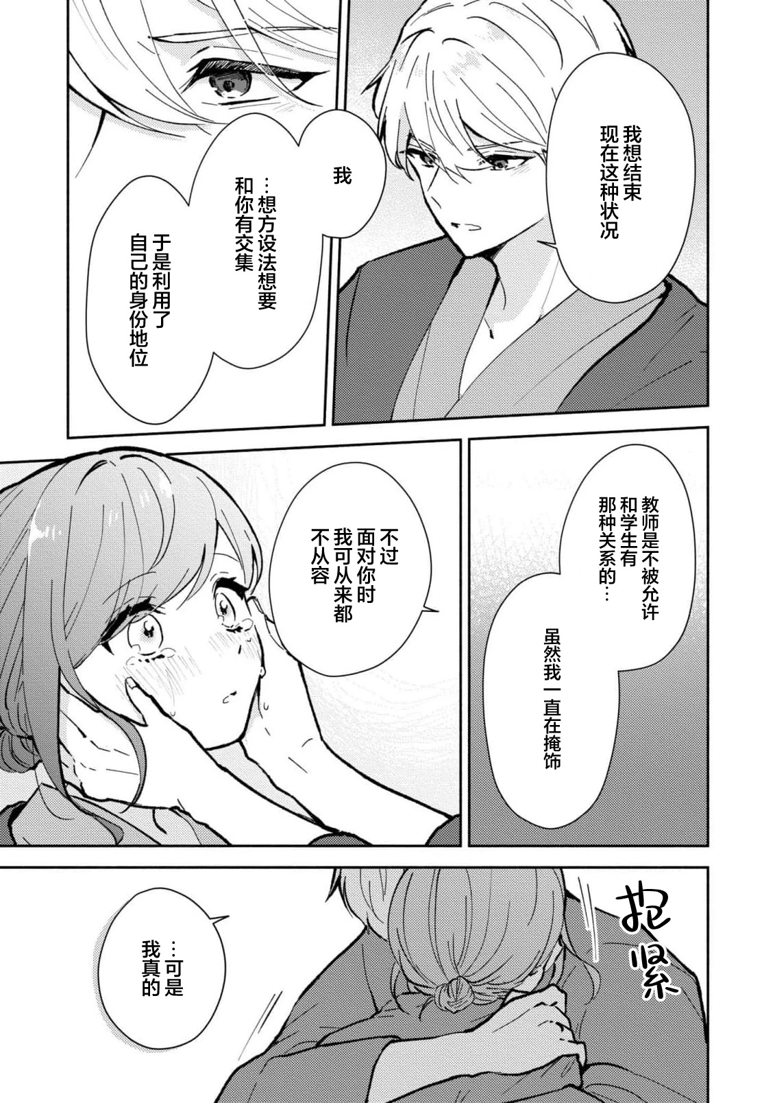 หน้า 305