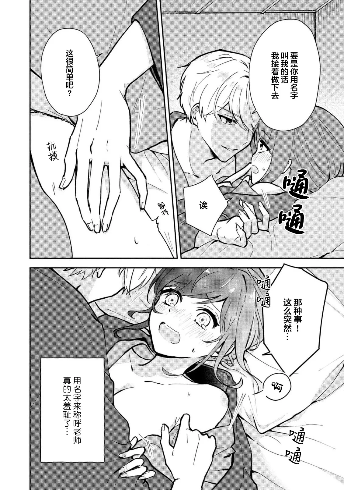 หน้า 310