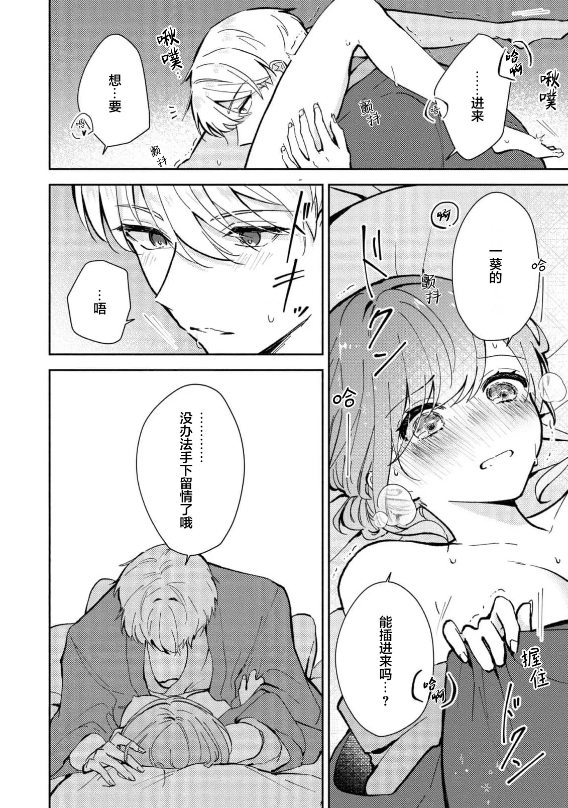หน้า 314