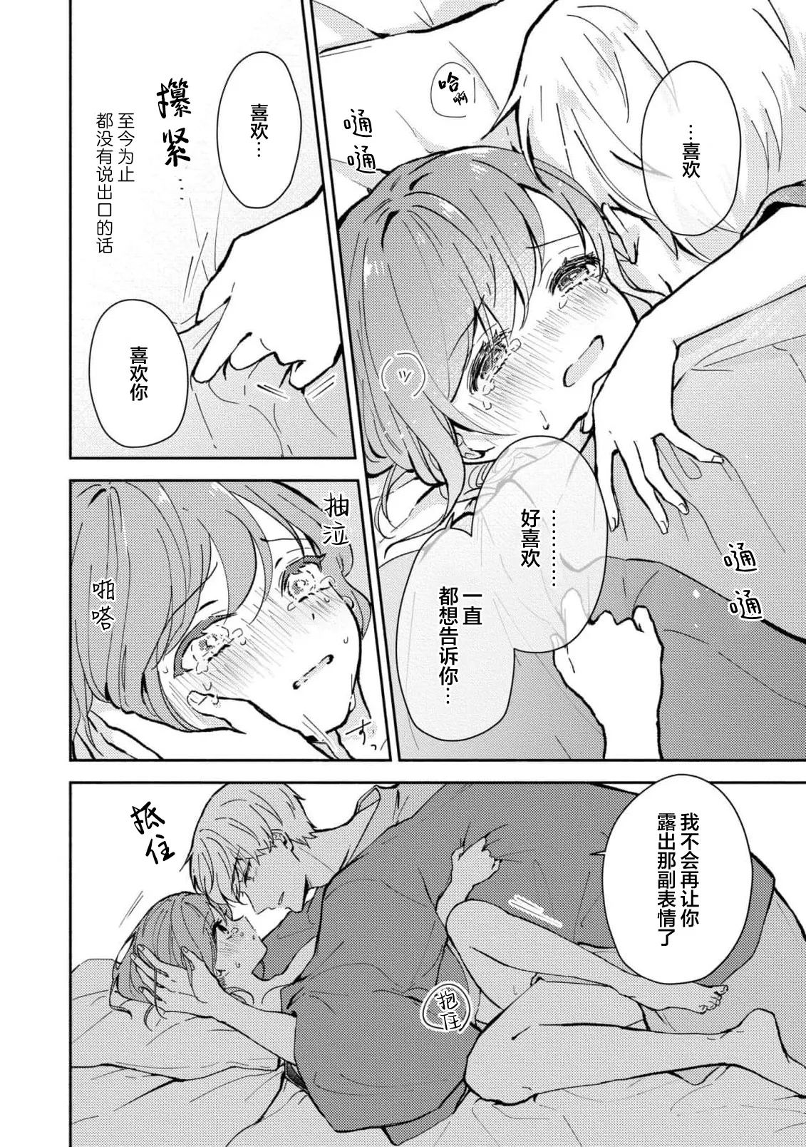 หน้า 316