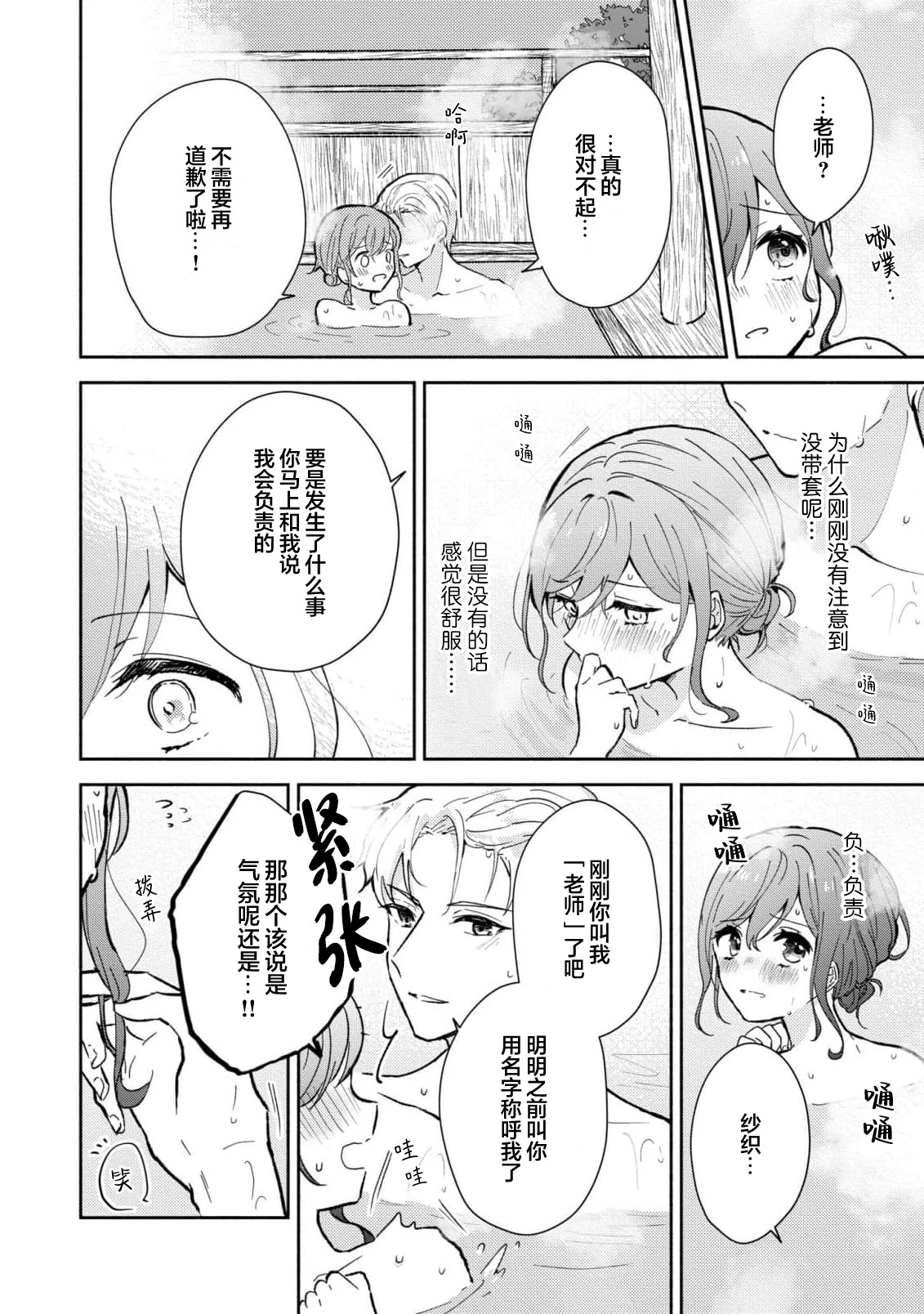 หน้า 320