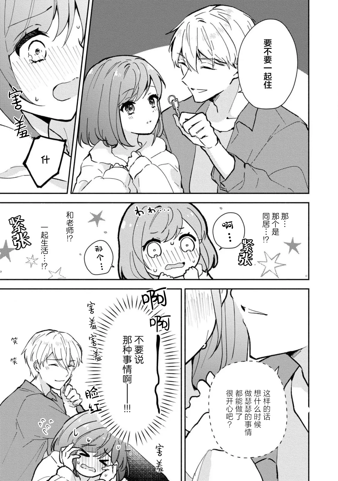 หน้า 327