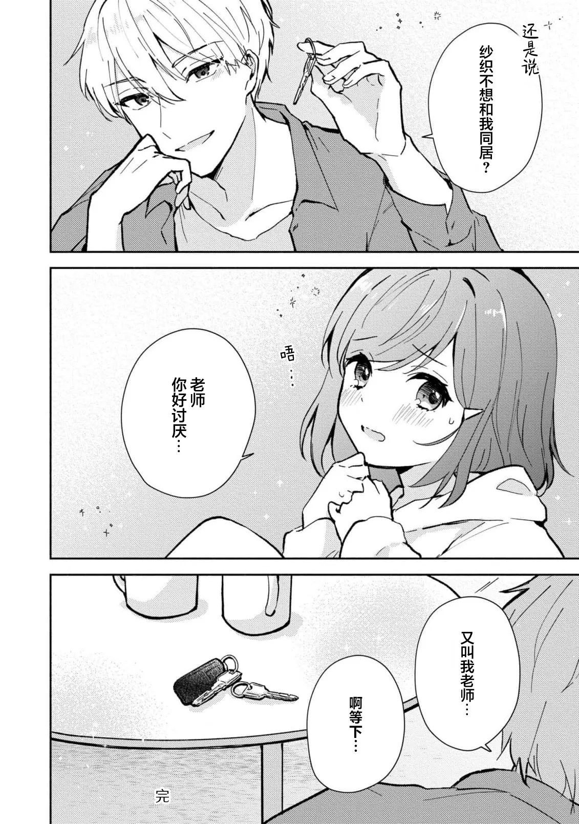 หน้า 328