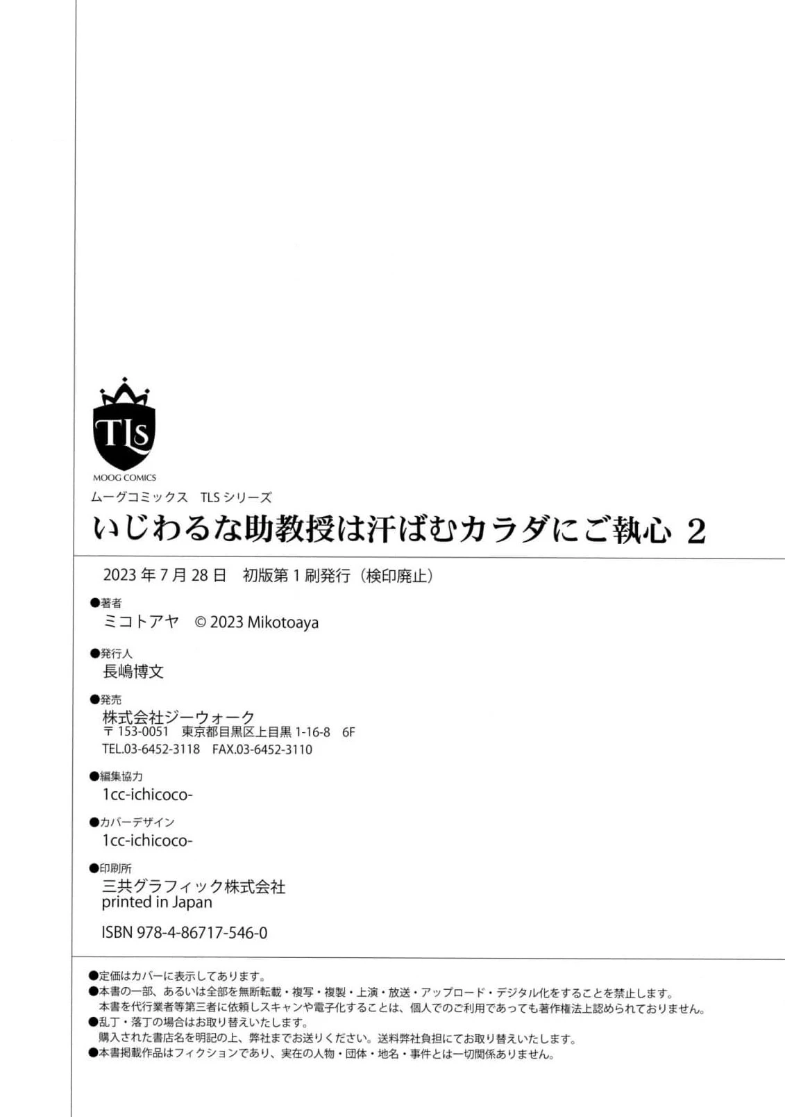 หน้า 330