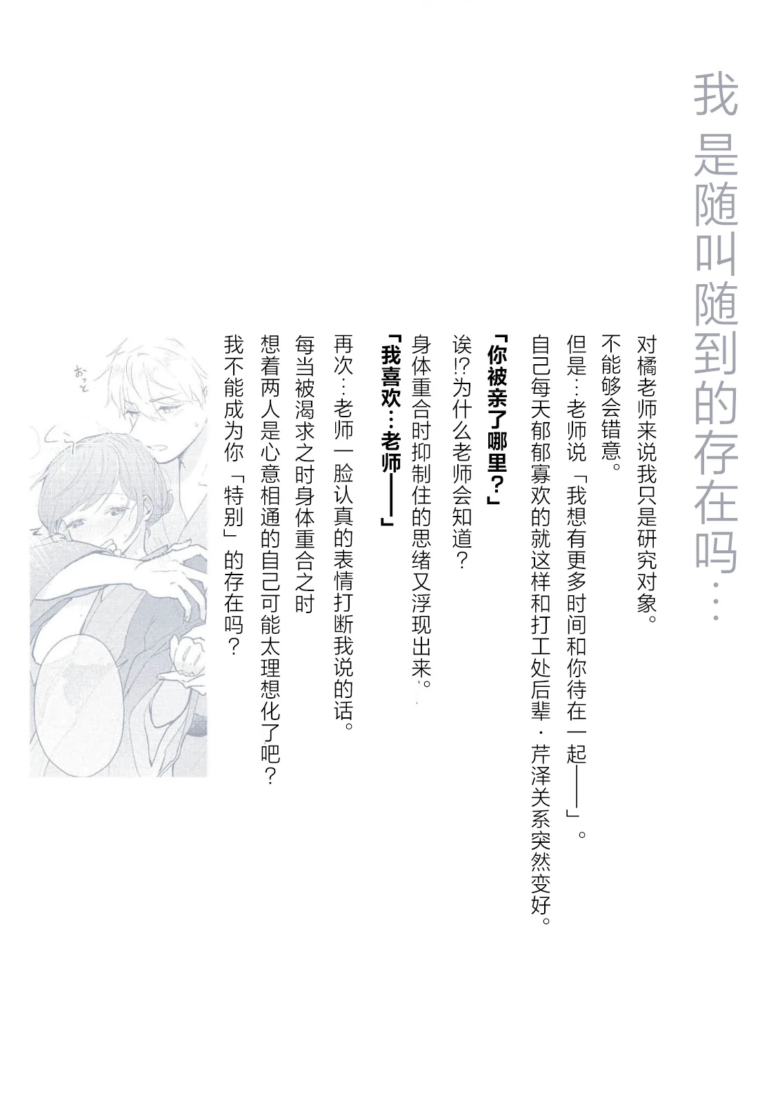 หน้า 332