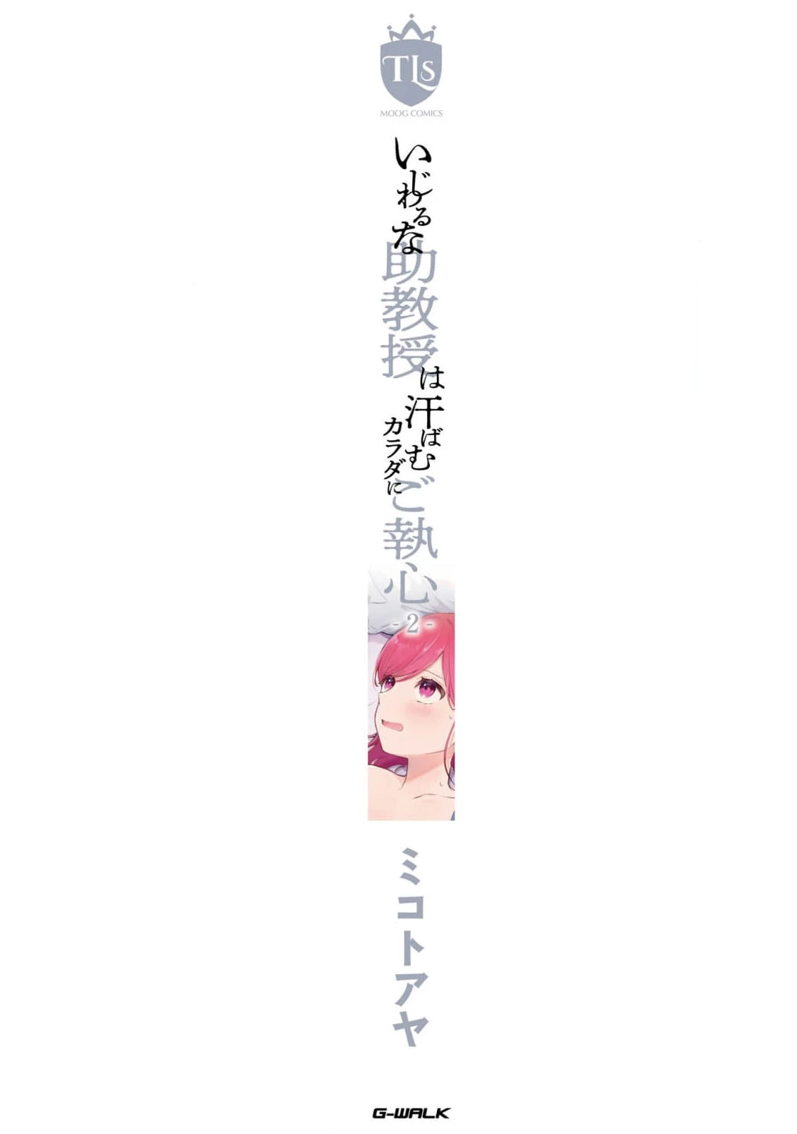 หน้า 333
