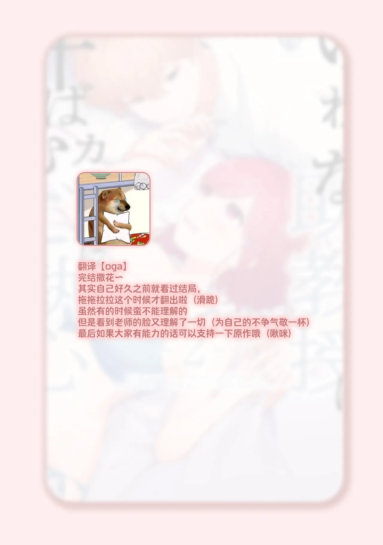 หน้า 334