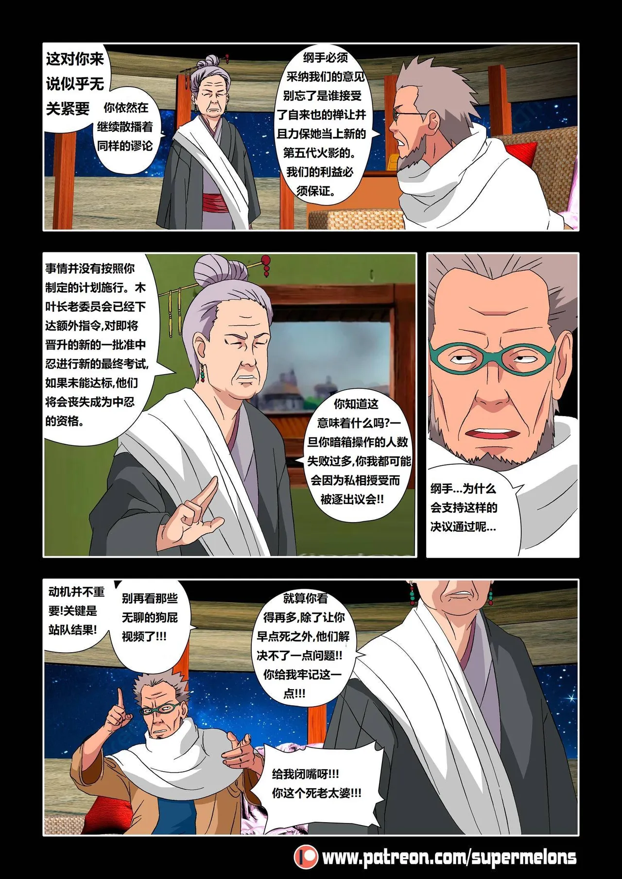 หน้า 11