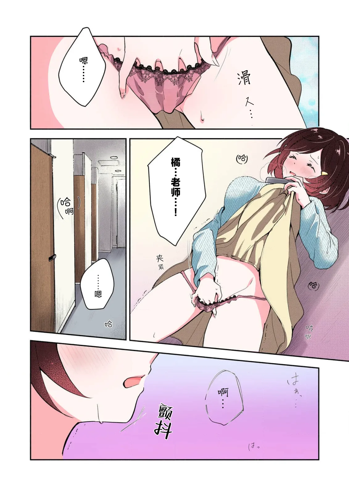 หน้า 12