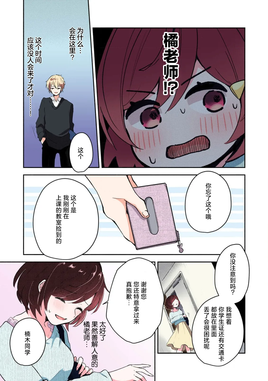 หน้า 15