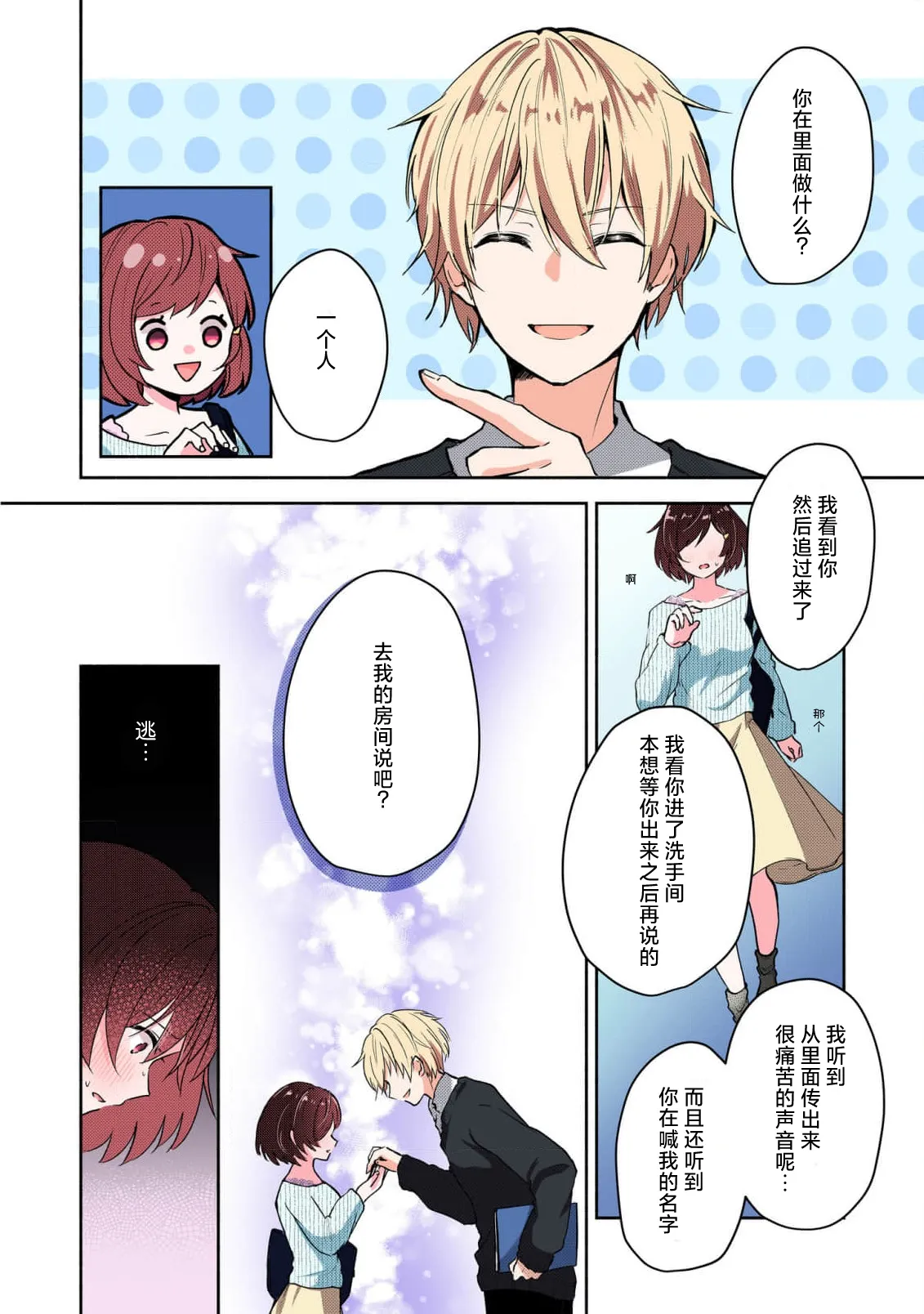 หน้า 16