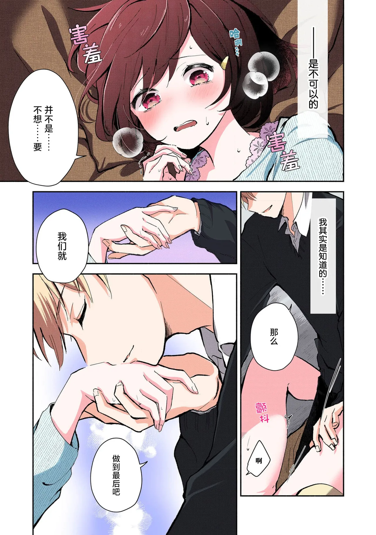 หน้า 38