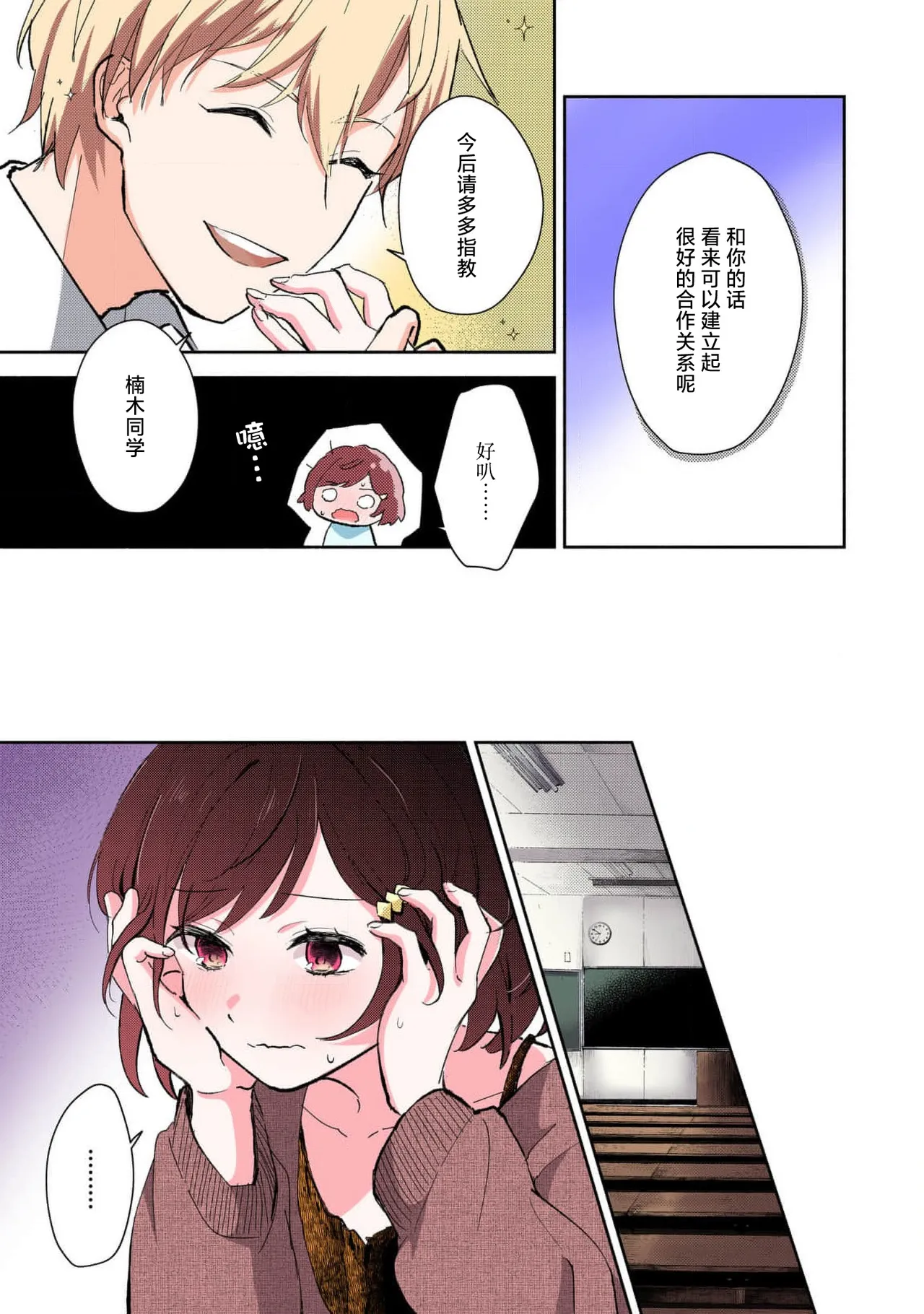 หน้า 46