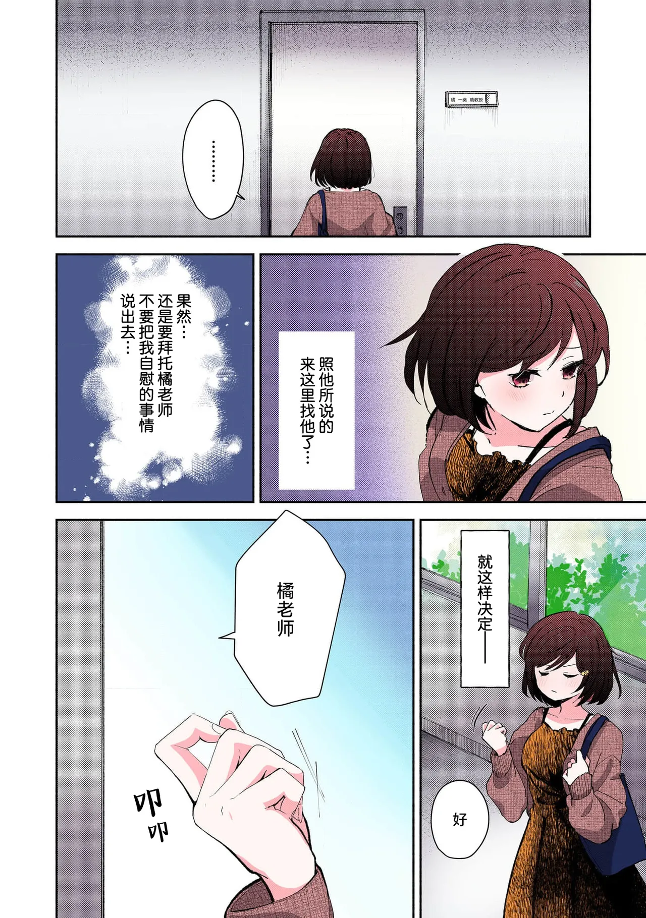 หน้า 51