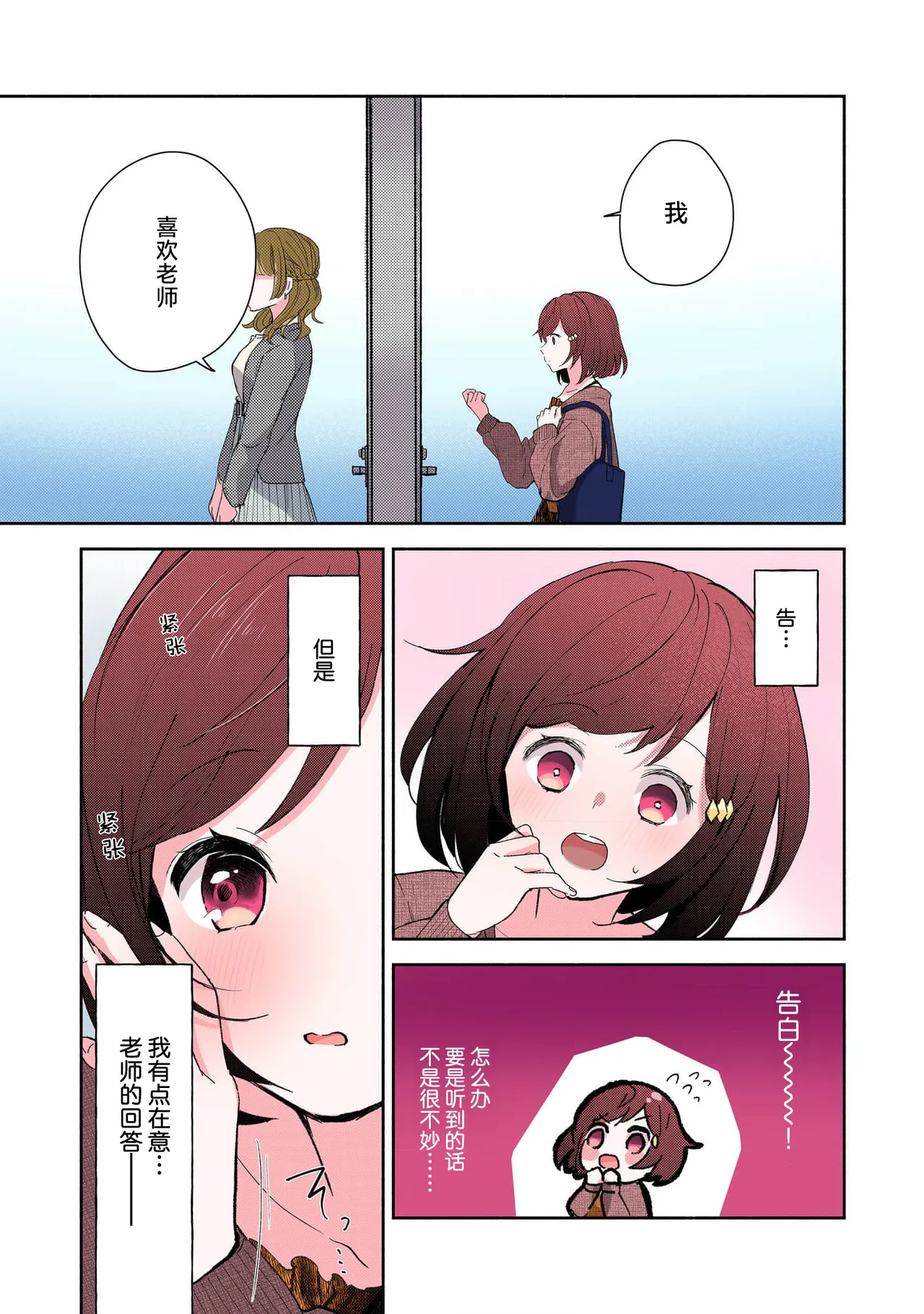 หน้า 52