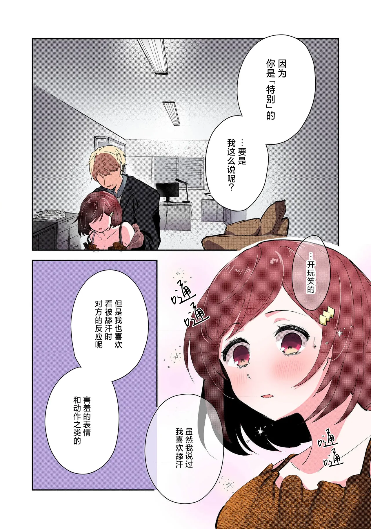 หน้า 66
