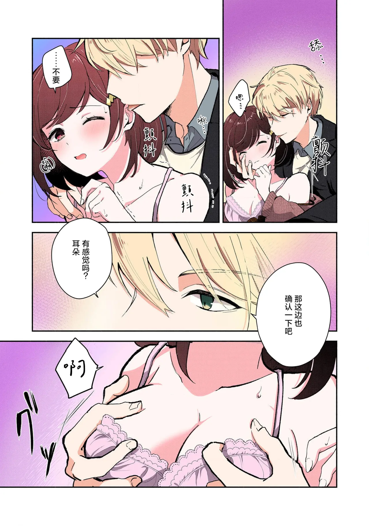 หน้า 71