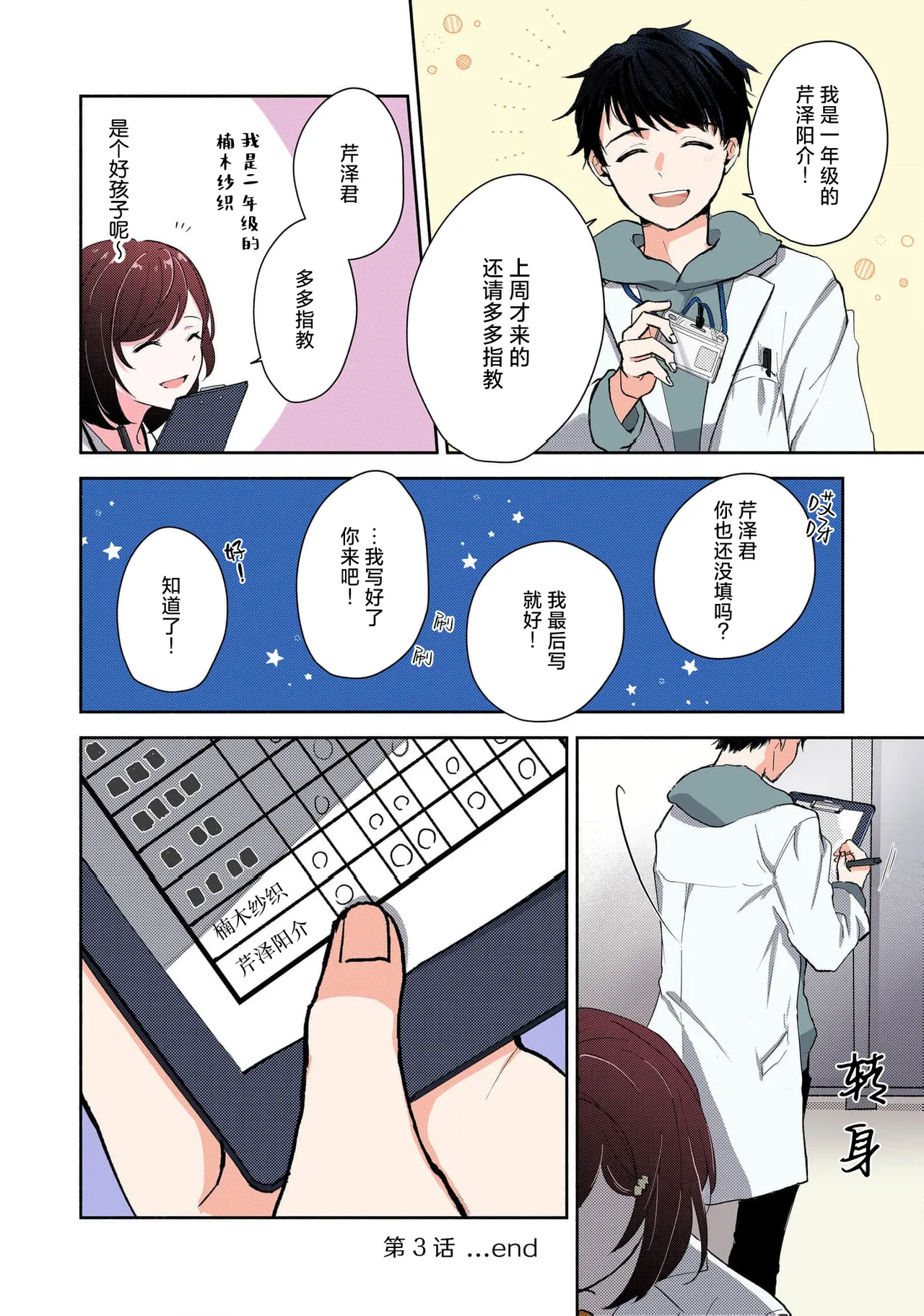 หน้า 78