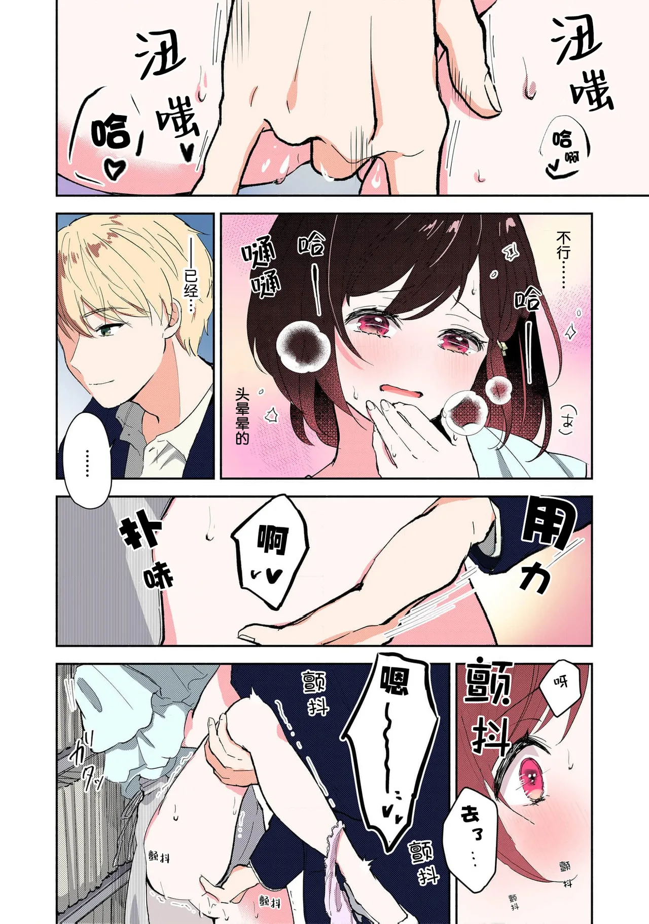 หน้า 91