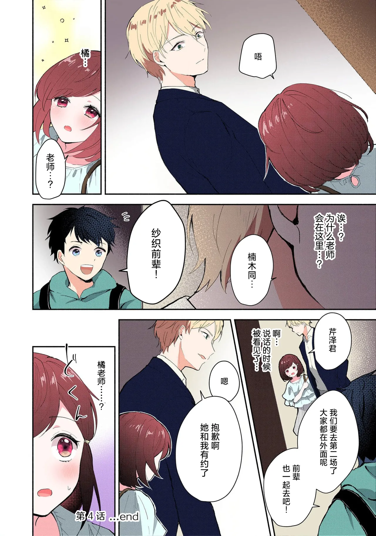 หน้า 103