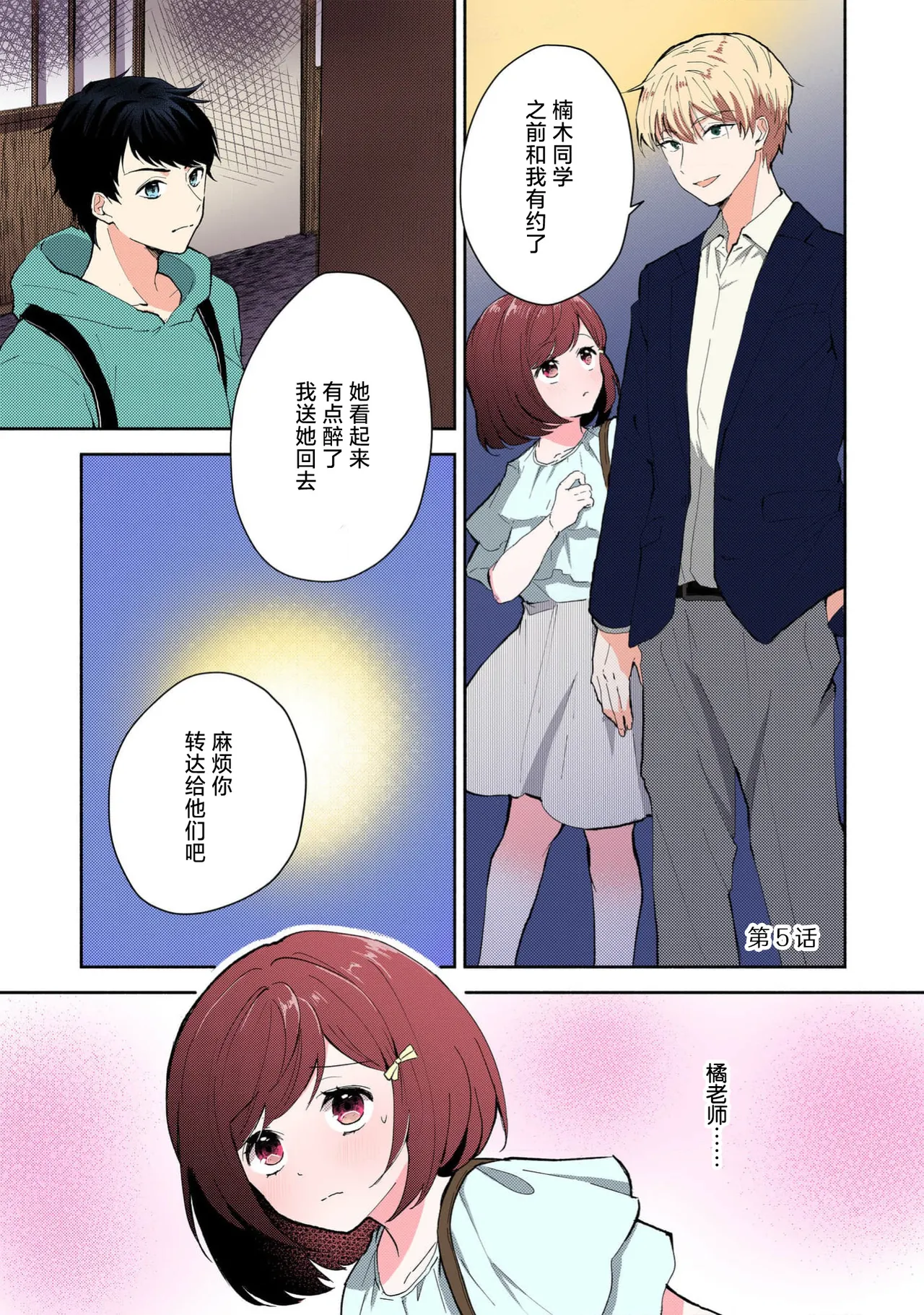 หน้า 106