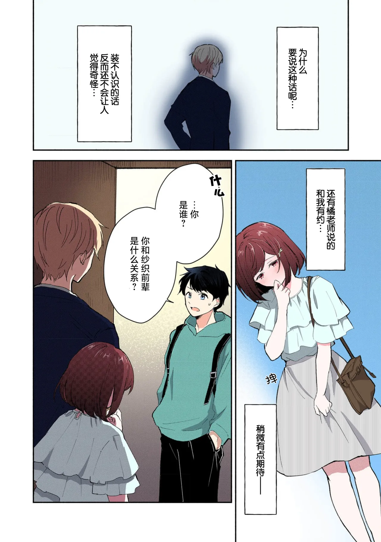 หน้า 107