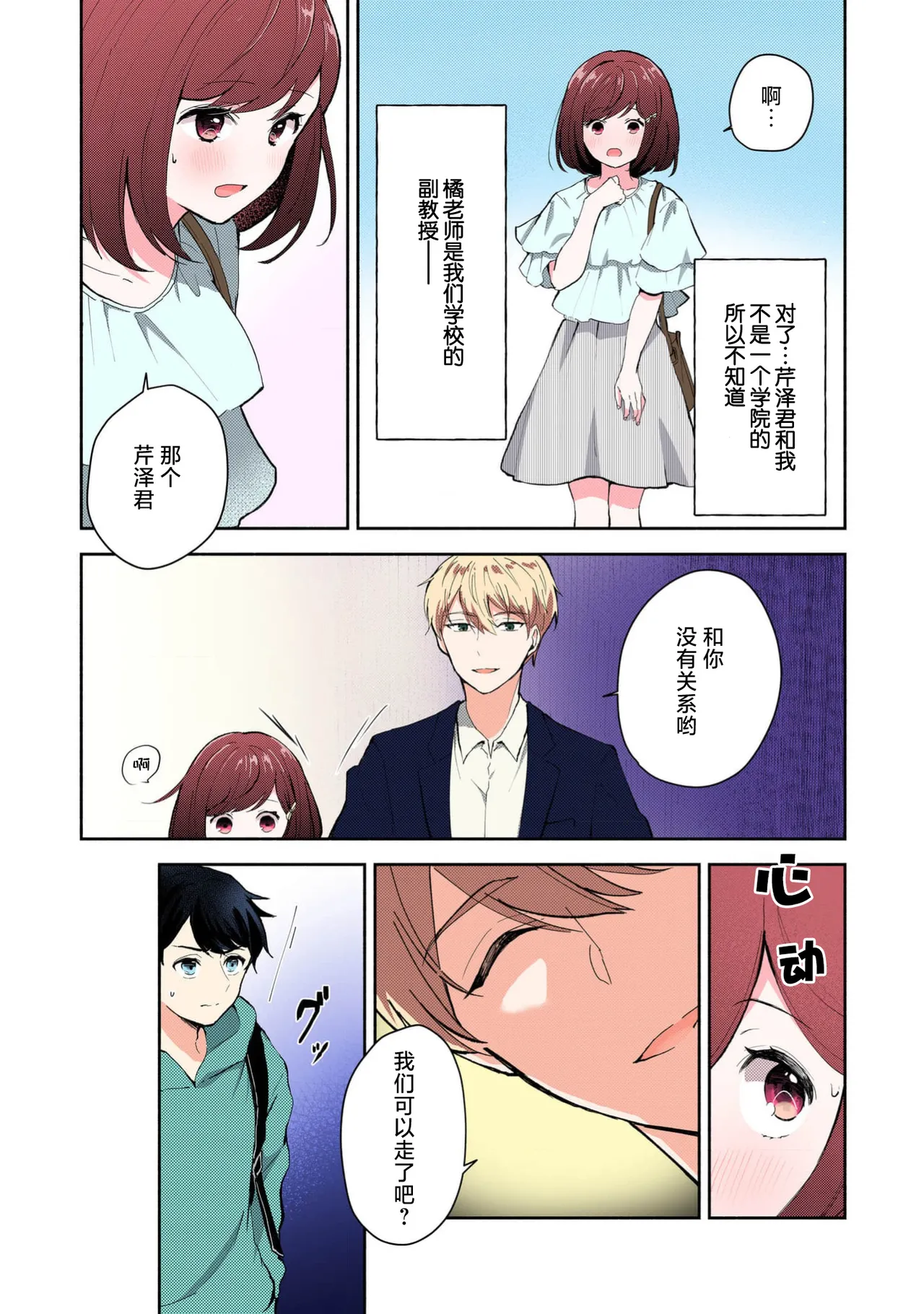 หน้า 108
