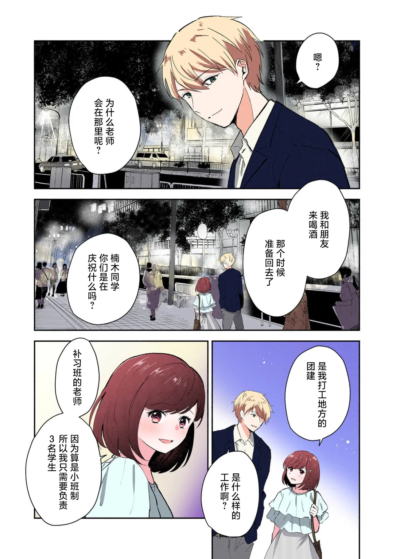 หน้า 110